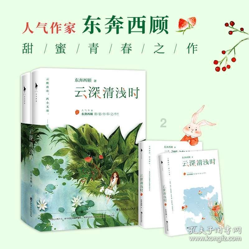 天天趣抓