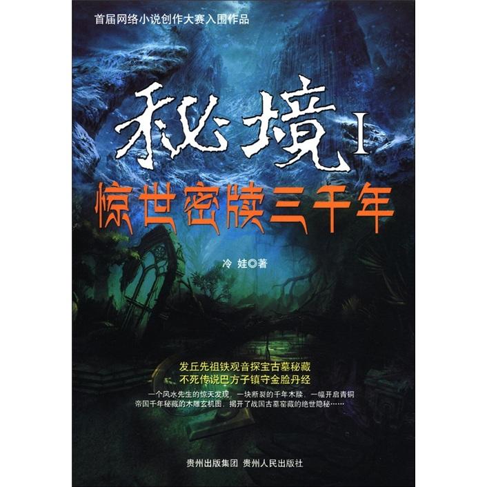 波西亚时光