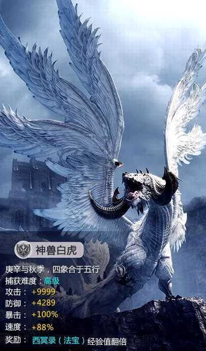 幻想纹章3.4